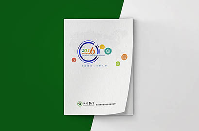 波密县画册设计：以场景为媒，打造城市体验的全新入口